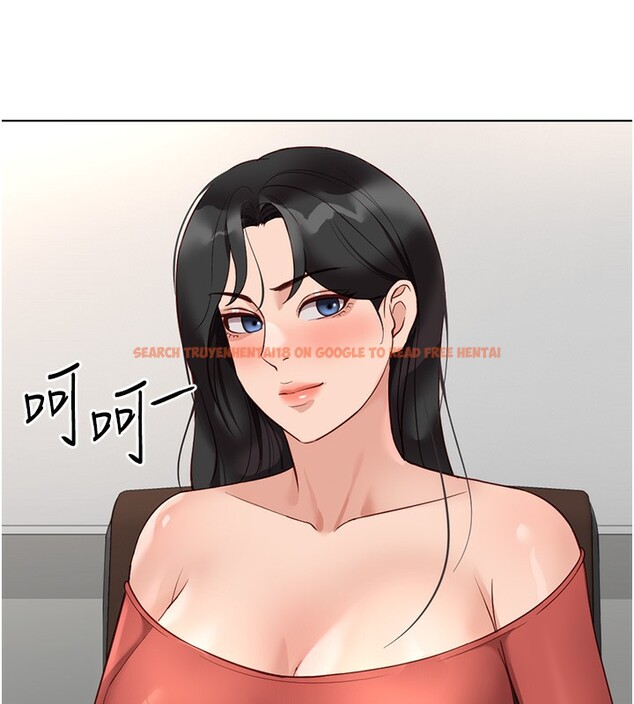 查看漫画魯蛇社畜的金手指 - 第27話-積極獻身的組長 - sayhentaiz.net中的3490437图片