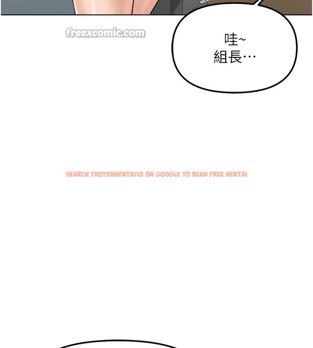 查看漫画魯蛇社畜的金手指 - 第27話-積極獻身的組長 - sayhentaiz.net中的3490446图片