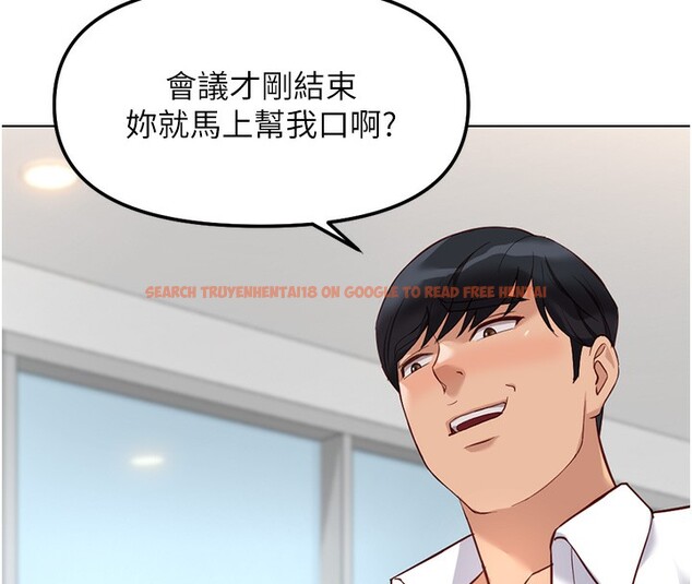 查看漫画魯蛇社畜的金手指 - 第27話-積極獻身的組長 - sayhentaiz.net中的3490447图片