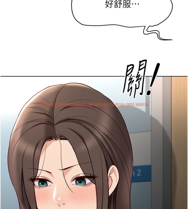查看漫画魯蛇社畜的金手指 - 第27話-積極獻身的組長 - sayhentaiz.net中的3490450图片