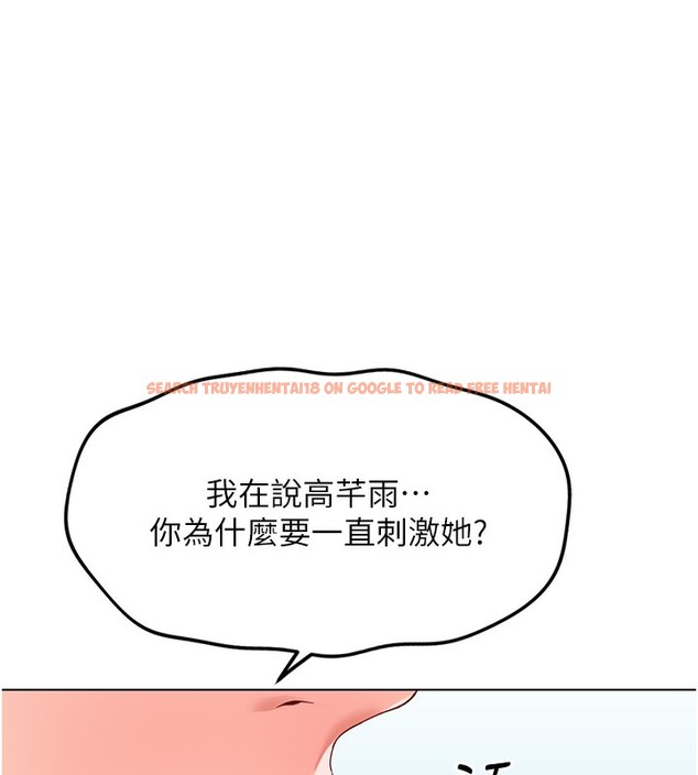 查看漫画魯蛇社畜的金手指 - 第27話-積極獻身的組長 - sayhentaiz.net中的3490454图片