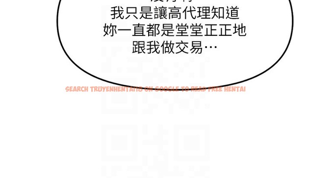 查看漫画魯蛇社畜的金手指 - 第27話-積極獻身的組長 - sayhentaiz.net中的3490456图片