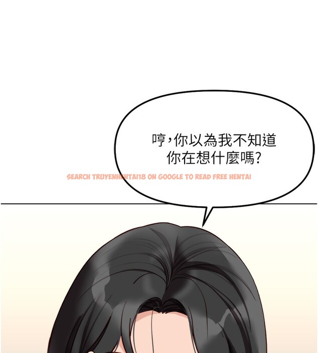 查看漫画魯蛇社畜的金手指 - 第27話-積極獻身的組長 - sayhentaiz.net中的3490457图片
