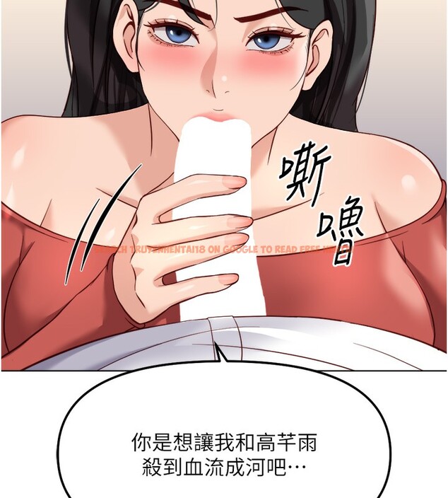查看漫画魯蛇社畜的金手指 - 第27話-積極獻身的組長 - sayhentaiz.net中的3490458图片