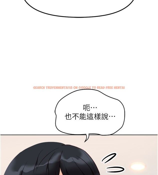 查看漫画魯蛇社畜的金手指 - 第27話-積極獻身的組長 - sayhentaiz.net中的3490459图片