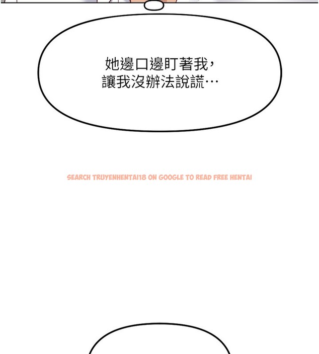 查看漫画魯蛇社畜的金手指 - 第27話-積極獻身的組長 - sayhentaiz.net中的3490461图片