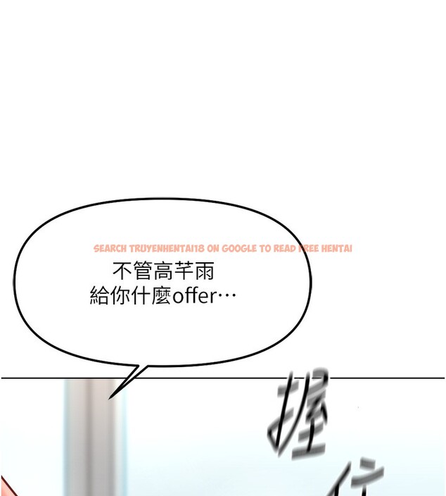 查看漫画魯蛇社畜的金手指 - 第27話-積極獻身的組長 - sayhentaiz.net中的3490465图片