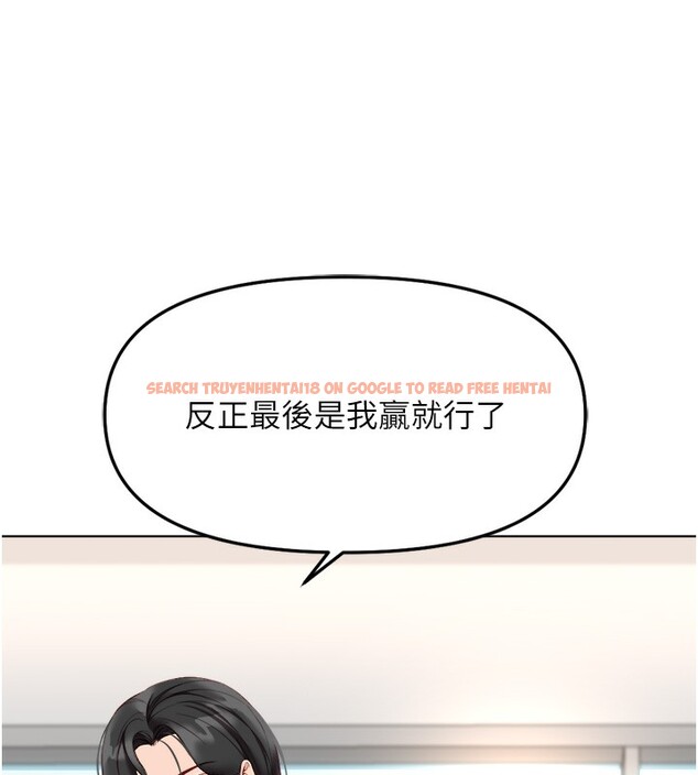 查看漫画魯蛇社畜的金手指 - 第27話-積極獻身的組長 - sayhentaiz.net中的3490467图片