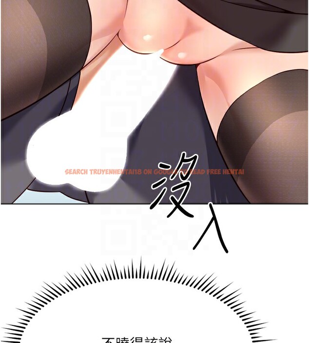 查看漫画魯蛇社畜的金手指 - 第27話-積極獻身的組長 - sayhentaiz.net中的3490471图片
