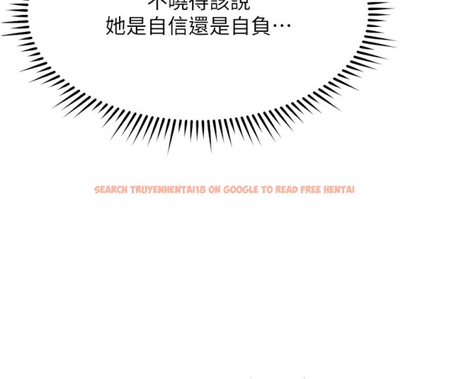 查看漫画魯蛇社畜的金手指 - 第27話-積極獻身的組長 - sayhentaiz.net中的3490472图片