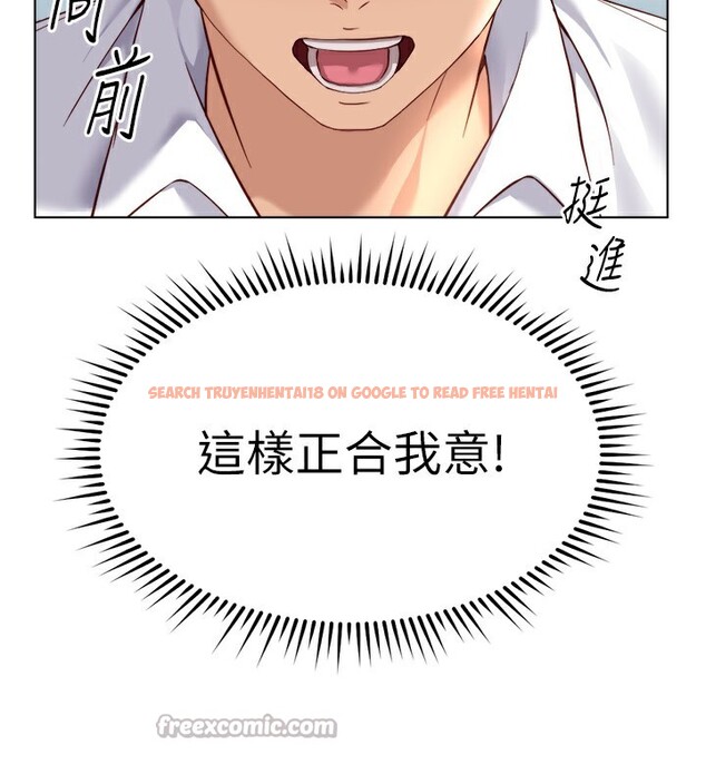 查看漫画魯蛇社畜的金手指 - 第27話-積極獻身的組長 - sayhentaiz.net中的3490474图片