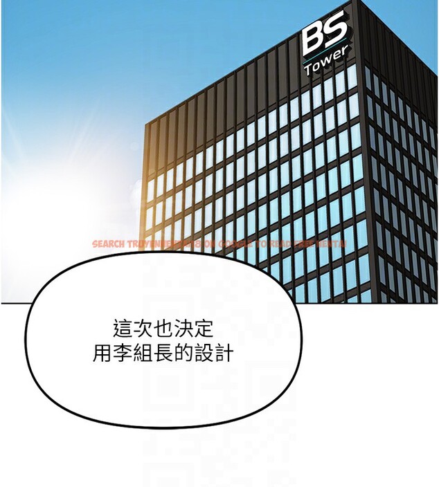 查看漫画魯蛇社畜的金手指 - 第27話-積極獻身的組長 - sayhentaiz.net中的3490482图片