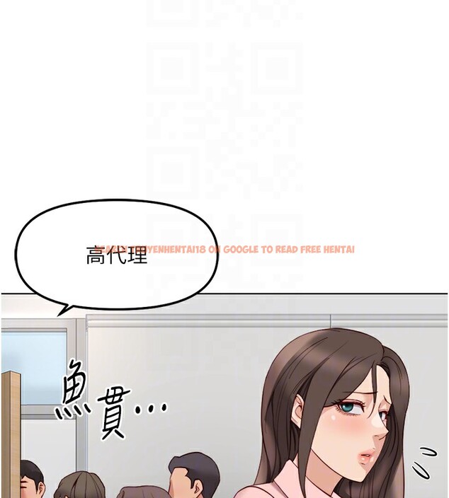 查看漫画魯蛇社畜的金手指 - 第27話-積極獻身的組長 - sayhentaiz.net中的3490483图片