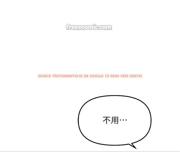 查看漫画魯蛇社畜的金手指 - 第27話-積極獻身的組長 - sayhentaiz.net中的3490488图片