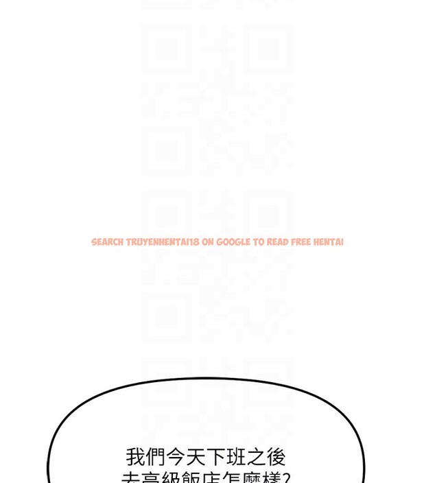 查看漫画魯蛇社畜的金手指 - 第27話-積極獻身的組長 - sayhentaiz.net中的3490490图片
