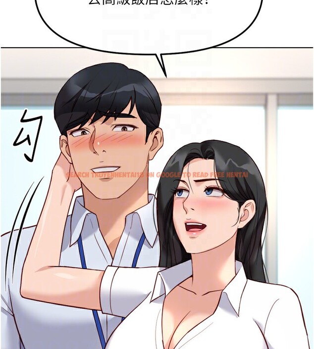 查看漫画魯蛇社畜的金手指 - 第27話-積極獻身的組長 - sayhentaiz.net中的3490491图片