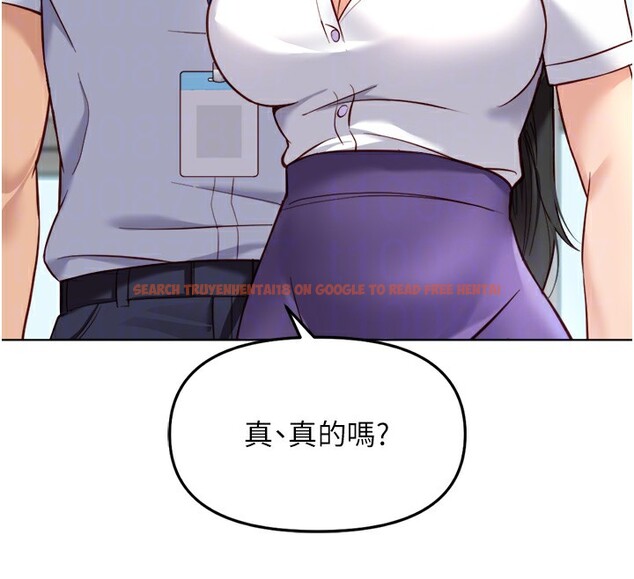查看漫画魯蛇社畜的金手指 - 第27話-積極獻身的組長 - sayhentaiz.net中的3490492图片
