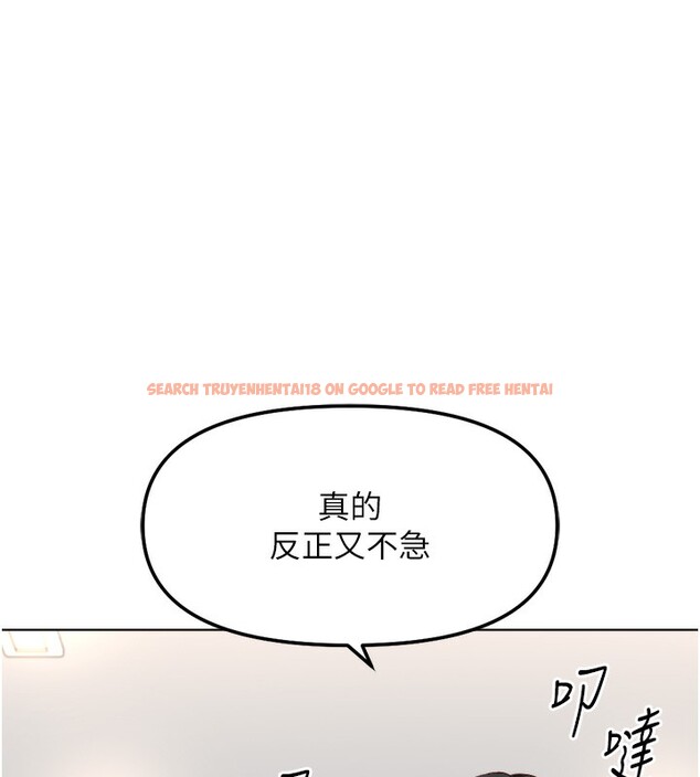 查看漫画魯蛇社畜的金手指 - 第27話-積極獻身的組長 - sayhentaiz.net中的3490493图片