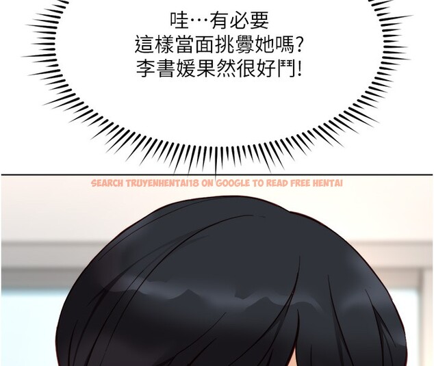 查看漫画魯蛇社畜的金手指 - 第27話-積極獻身的組長 - sayhentaiz.net中的3490496图片