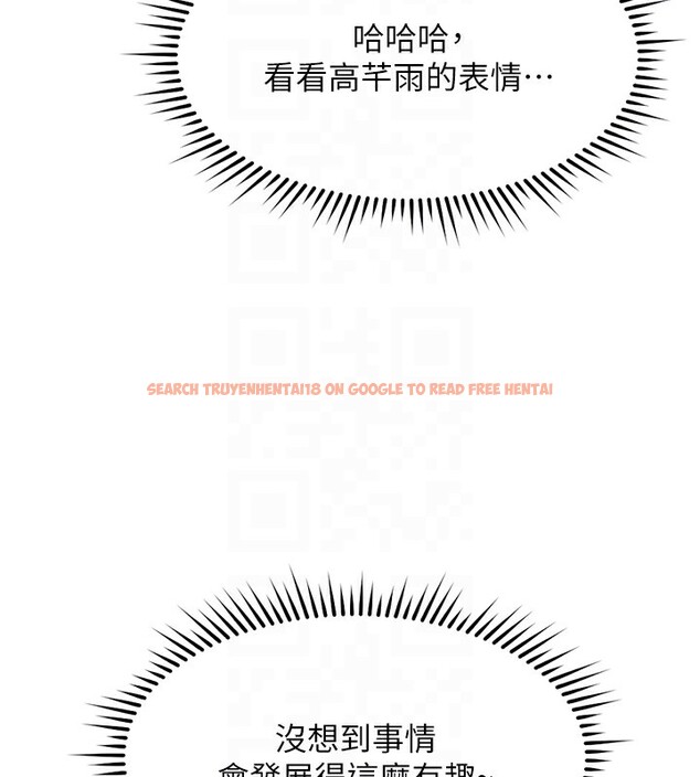 查看漫画魯蛇社畜的金手指 - 第27話-積極獻身的組長 - sayhentaiz.net中的3490498图片
