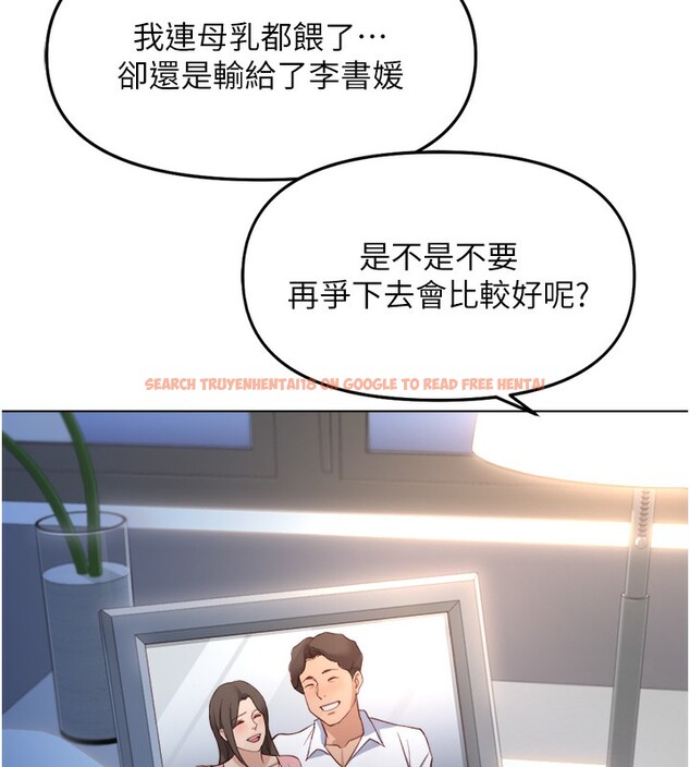 查看漫画魯蛇社畜的金手指 - 第27話-積極獻身的組長 - sayhentaiz.net中的3490521图片