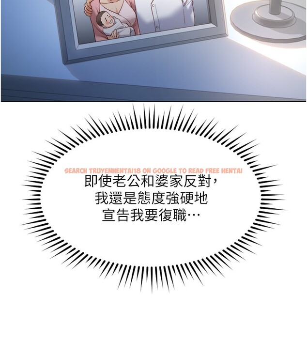 查看漫画魯蛇社畜的金手指 - 第27話-積極獻身的組長 - sayhentaiz.net中的3490522图片