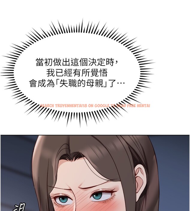 查看漫画魯蛇社畜的金手指 - 第27話-積極獻身的組長 - sayhentaiz.net中的3490523图片