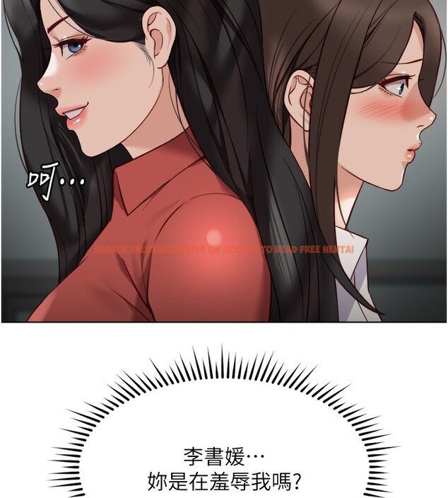 查看漫画魯蛇社畜的金手指 - 第27話-積極獻身的組長 - sayhentaiz.net中的3490526图片