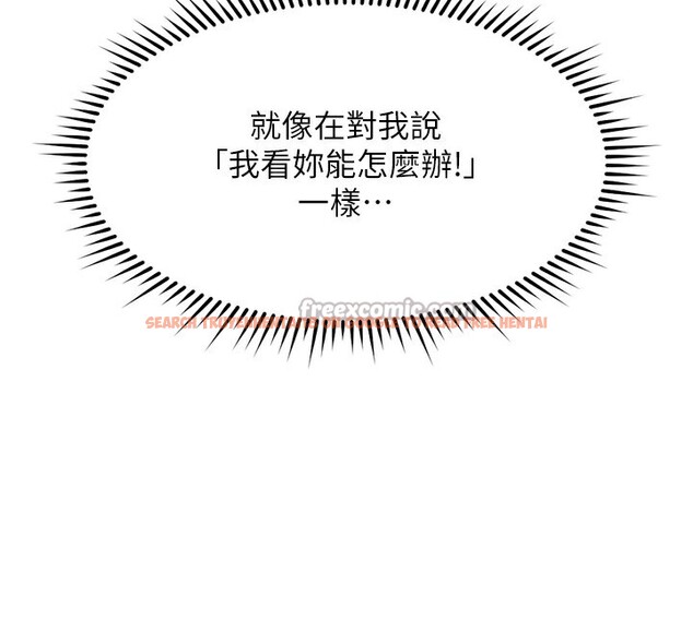 查看漫画魯蛇社畜的金手指 - 第27話-積極獻身的組長 - sayhentaiz.net中的3490530图片