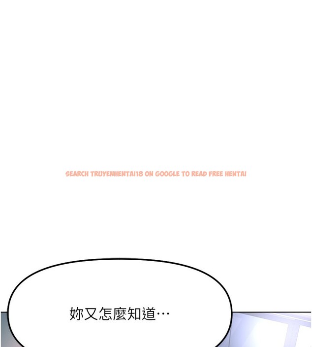 查看漫画魯蛇社畜的金手指 - 第27話-積極獻身的組長 - sayhentaiz.net中的3490536图片