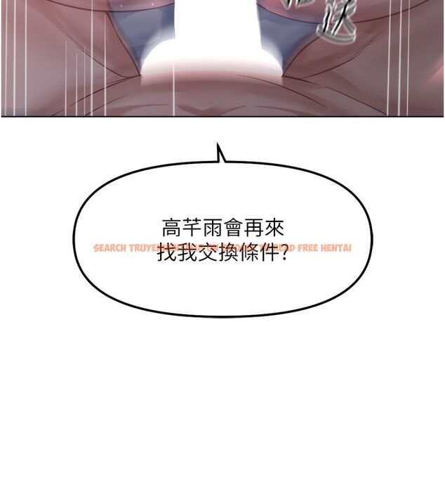 查看漫画魯蛇社畜的金手指 - 第27話-積極獻身的組長 - sayhentaiz.net中的3490540图片