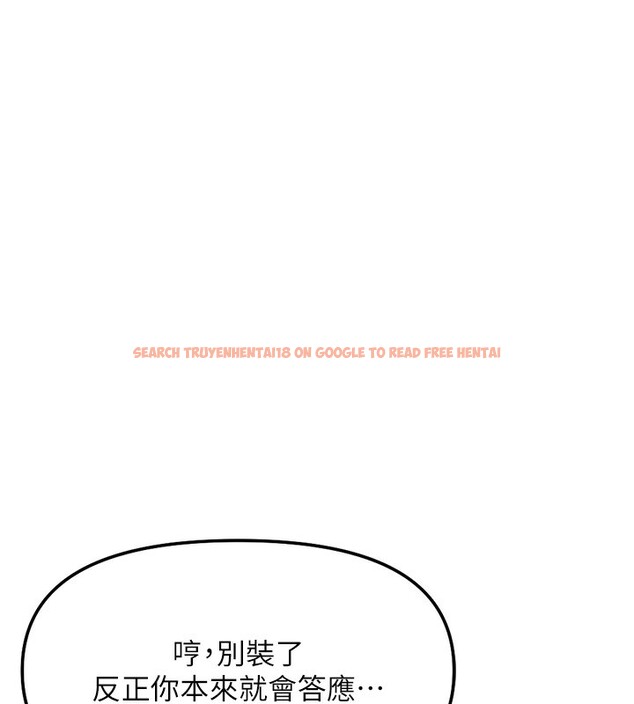 查看漫画魯蛇社畜的金手指 - 第27話-積極獻身的組長 - sayhentaiz.net中的3490549图片