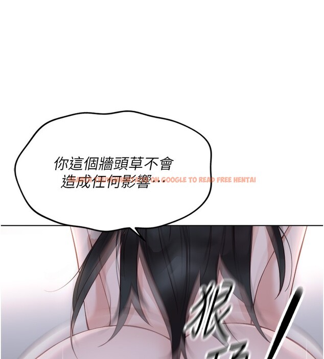 查看漫画魯蛇社畜的金手指 - 第27話-積極獻身的組長 - sayhentaiz.net中的3490552图片