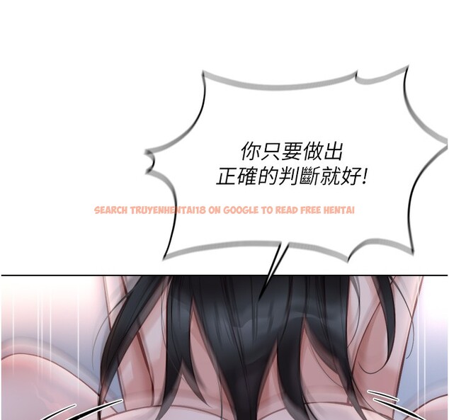 查看漫画魯蛇社畜的金手指 - 第27話-積極獻身的組長 - sayhentaiz.net中的3490554图片