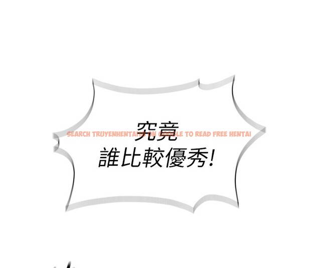查看漫画魯蛇社畜的金手指 - 第27話-積極獻身的組長 - sayhentaiz.net中的3490560图片