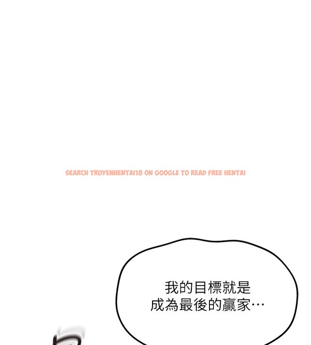 查看漫画魯蛇社畜的金手指 - 第27話-積極獻身的組長 - sayhentaiz.net中的3490563图片