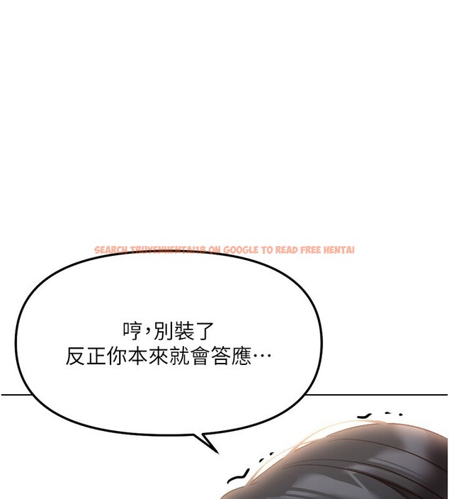 查看漫画魯蛇社畜的金手指 - 第28話-現在是預付制哦! - sayhentaiz.net中的3513459图片