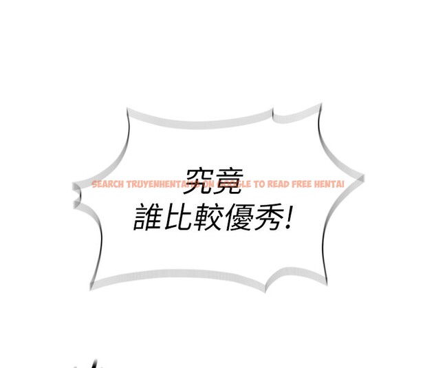 查看漫画魯蛇社畜的金手指 - 第28話-現在是預付制哦! - sayhentaiz.net中的3513469图片