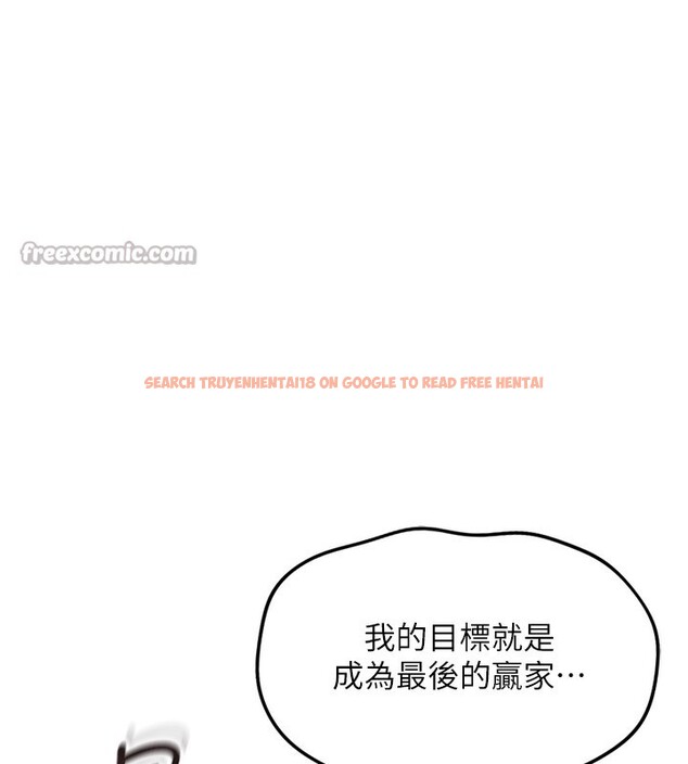 查看漫画魯蛇社畜的金手指 - 第28話-現在是預付制哦! - sayhentaiz.net中的3513472图片
