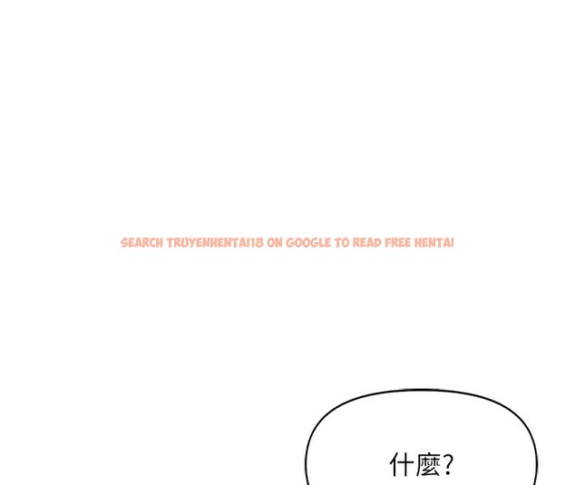 查看漫画魯蛇社畜的金手指 - 第28話-現在是預付制哦! - sayhentaiz.net中的3513481图片
