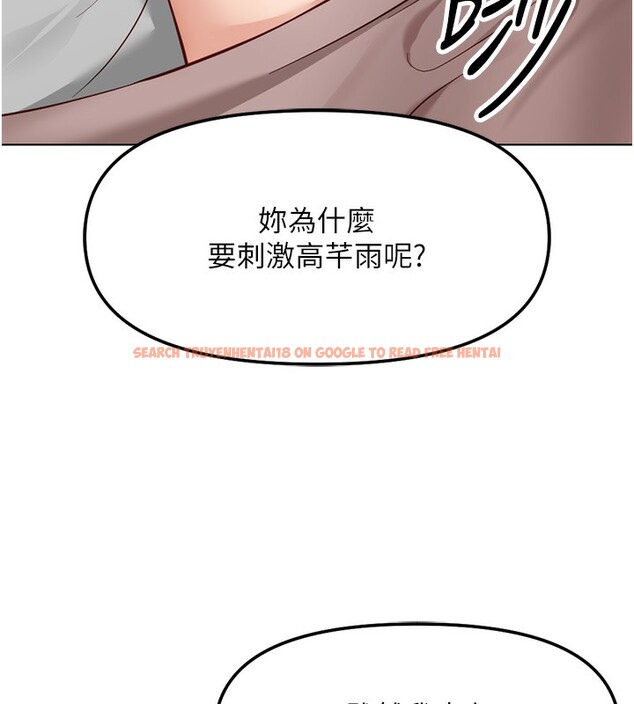 查看漫画魯蛇社畜的金手指 - 第28話-現在是預付制哦! - sayhentaiz.net中的3513484图片