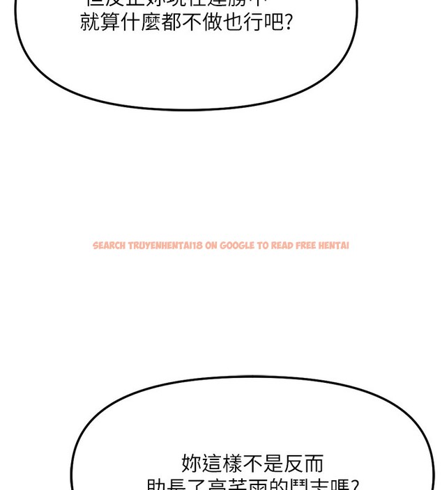 查看漫画魯蛇社畜的金手指 - 第28話-現在是預付制哦! - sayhentaiz.net中的3513487图片