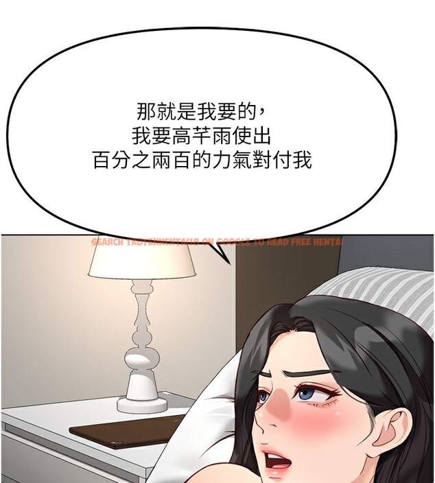 查看漫画魯蛇社畜的金手指 - 第28話-現在是預付制哦! - sayhentaiz.net中的3513490图片