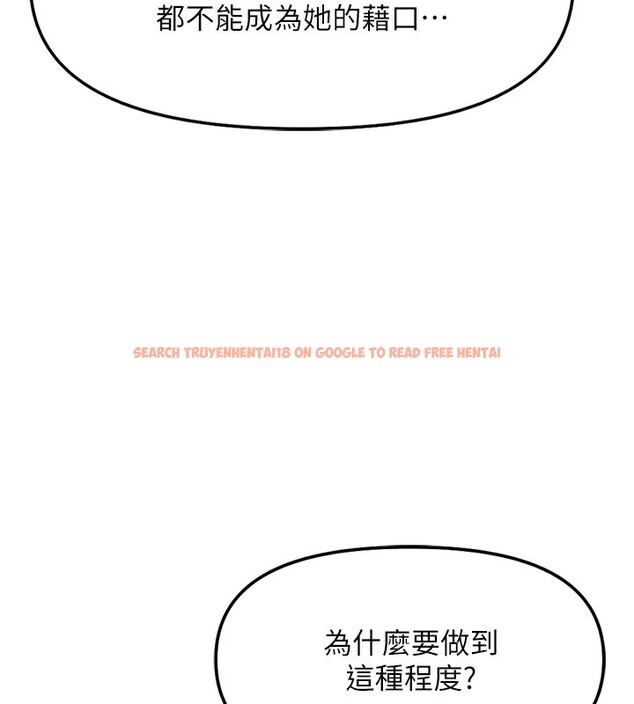 查看漫画魯蛇社畜的金手指 - 第28話-現在是預付制哦! - sayhentaiz.net中的3513492图片