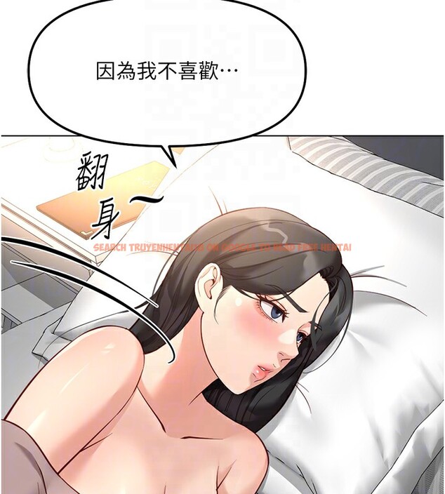 查看漫画魯蛇社畜的金手指 - 第28話-現在是預付制哦! - sayhentaiz.net中的3513495图片