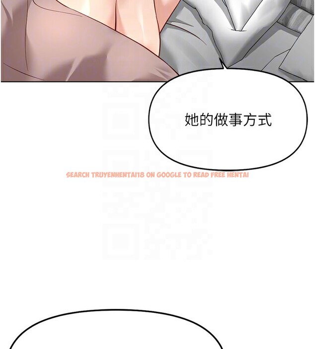 查看漫画魯蛇社畜的金手指 - 第28話-現在是預付制哦! - sayhentaiz.net中的3513496图片
