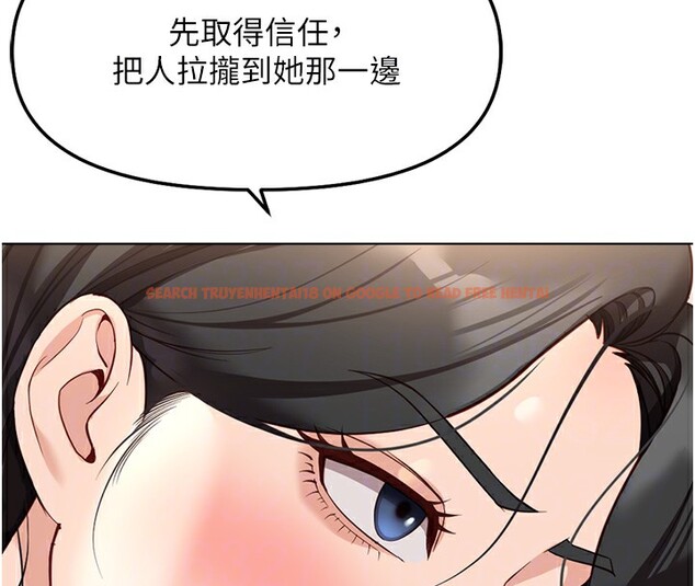 查看漫画魯蛇社畜的金手指 - 第28話-現在是預付制哦! - sayhentaiz.net中的3513497图片