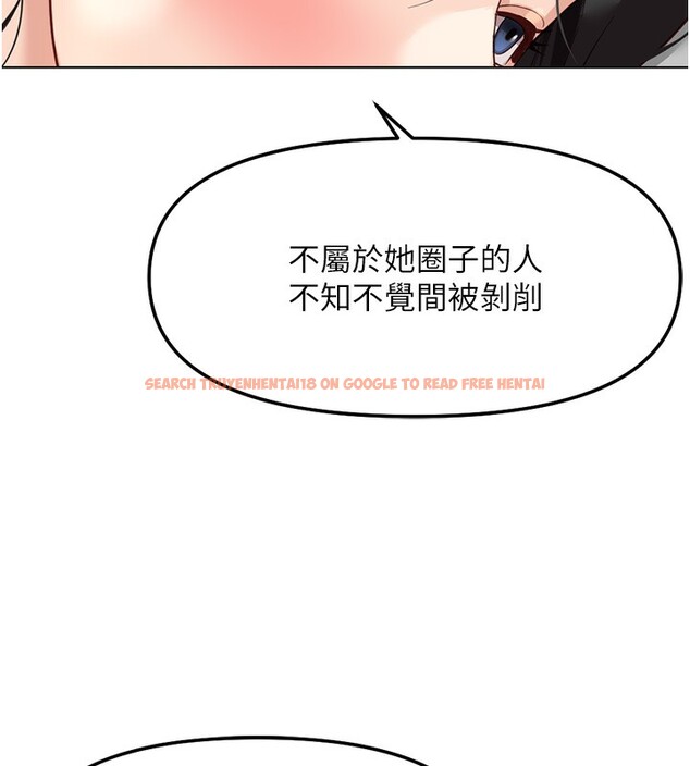 查看漫画魯蛇社畜的金手指 - 第28話-現在是預付制哦! - sayhentaiz.net中的3513498图片