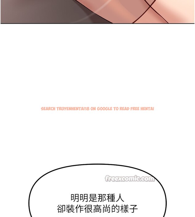 查看漫画魯蛇社畜的金手指 - 第28話-現在是預付制哦! - sayhentaiz.net中的3513500图片