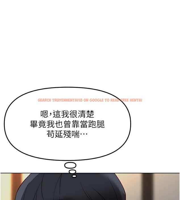 查看漫画魯蛇社畜的金手指 - 第28話-現在是預付制哦! - sayhentaiz.net中的3513503图片